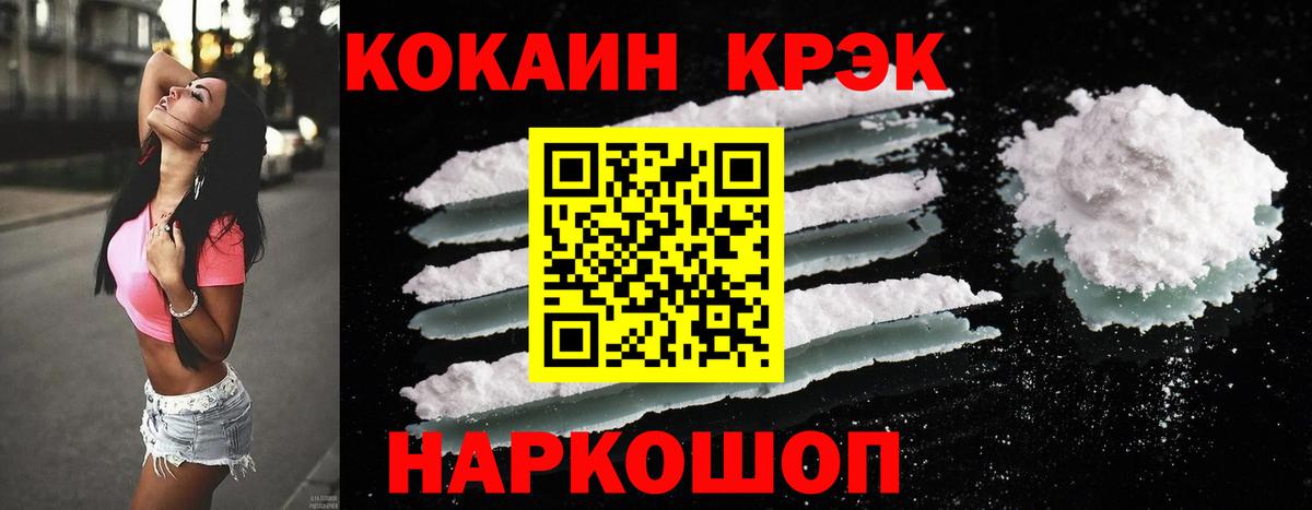 Меф Кумертау