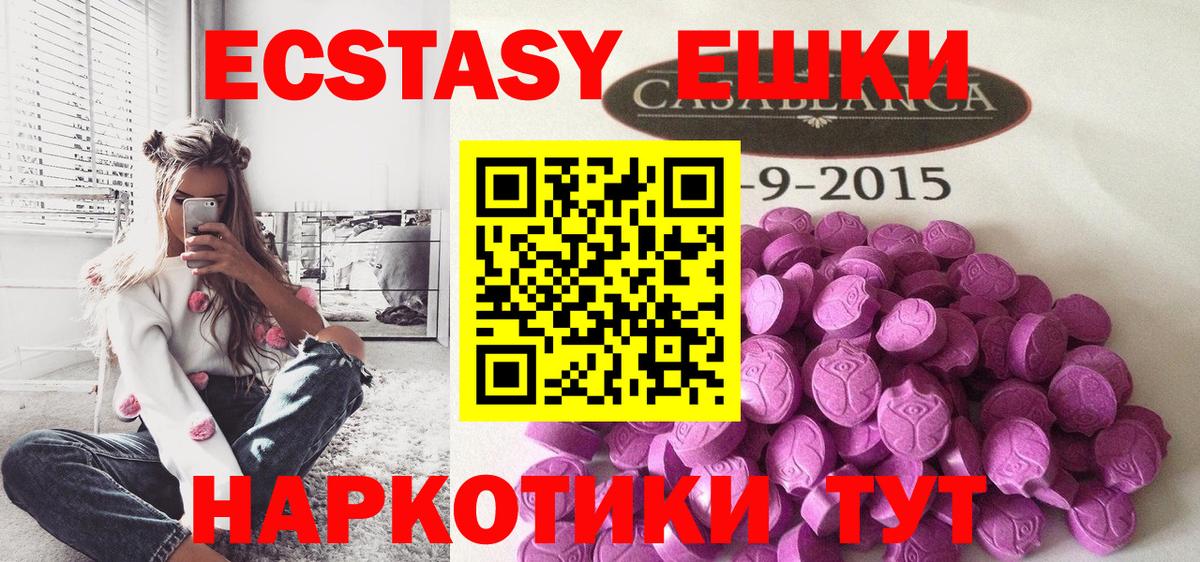 Кумертау  ЭКСТАЗИ Philipp Plein  Вход с VPN  omg онион  ЭКСТАЗИ VHQ 