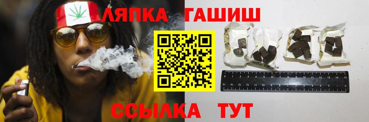 ГАШИШ Cannabis  ГАШ  Вход с VPN  Кумертау  ГАШ Premium 