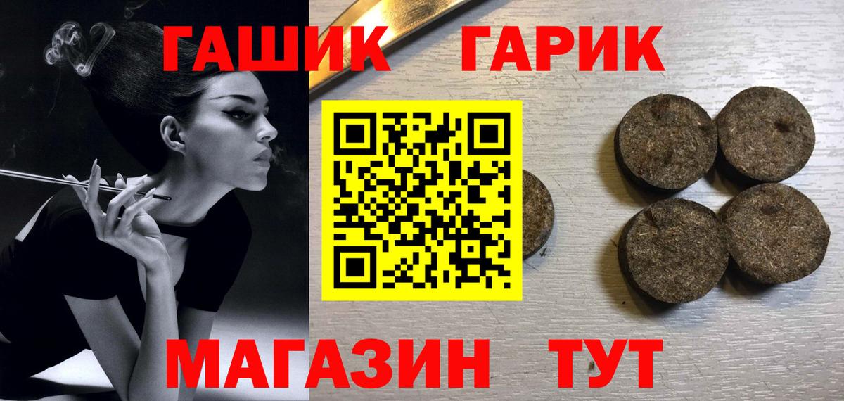 ГАШ 40% ТГК Кумертау