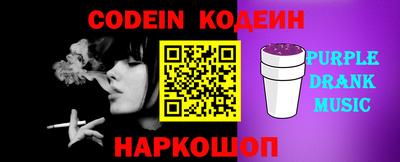 скорость Ипатово