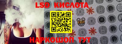 сатива Изобильный