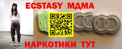 скорость Ипатово