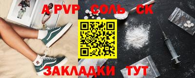 скорость Ипатово