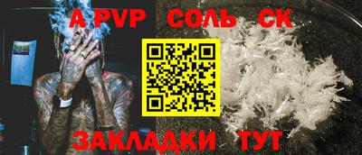 сатива Изобильный