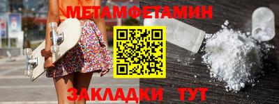 скорость Ипатово