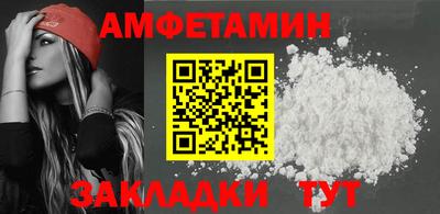 скорость Ипатово