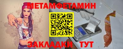 скорость Ипатово