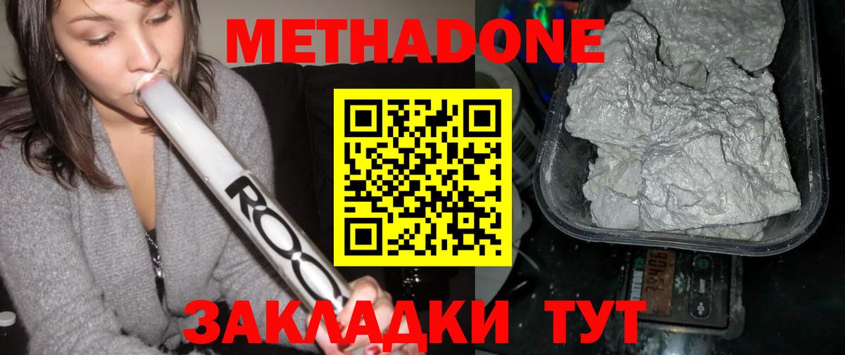 Кумертау  Конопля  Кокаин  Гашиш  Вход с VPN  МЕФ  