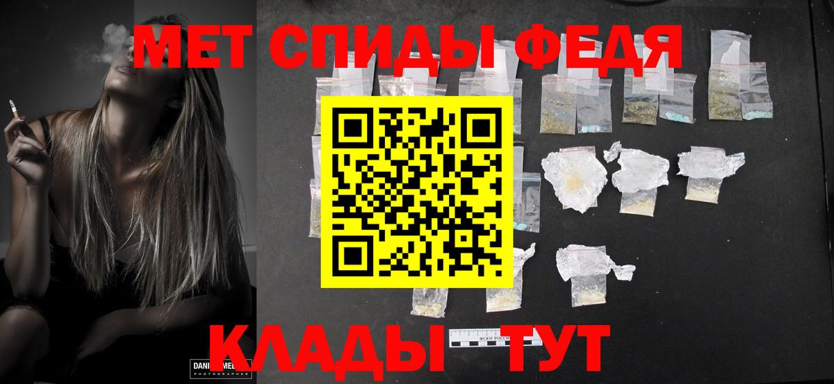Кумертау  МЕТАМФЕТАМИН Methamphetamine  Вход с VPN 