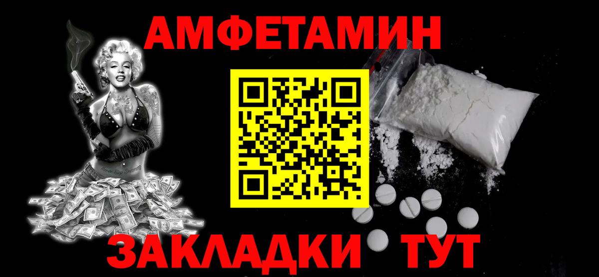 Первитин мет Кумертау