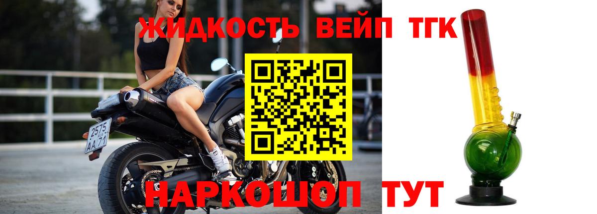 ТГК THC oil  Вход с VPN  Кумертау 